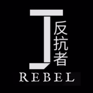 成为她的主人